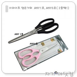 À¯½ºÆ÷ ¾ç¼Õ°¡À§ 2ÁßÅÃ1