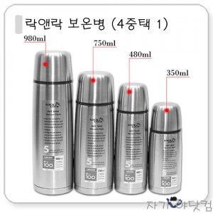 ¶ô¾Ø¶ô º¸¿Âº´ 4Áß ÅÃ1 (350ML/480ML/750ML/980ML)