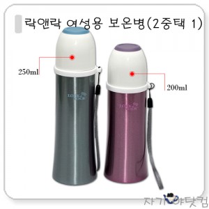 ¶ô¿£¶ô ¿©¼º¿ë º¸¿Âº´ 2Áß ÅÃ1 (200ML/250ML)