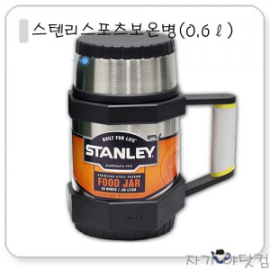 ¿ìÁÖº¸¿Â ½ºÅÙ¸® ½ºÆ÷Ã÷ º¸¿Âº´ (0.6L)