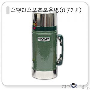 ¿ìÁÖº¸¿Â ½ºÅÙ¸® ½ºÆ÷Ã÷ º¸¿Âº´ (0.72L)