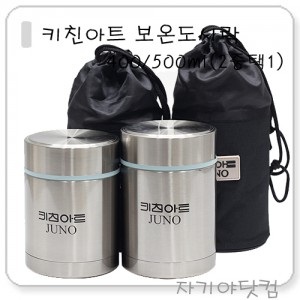 Űģ¾ÆÆ® º¸¿Â µµ½Ã¶ô 2Áß ÅÃ1 (400ML/500ML)