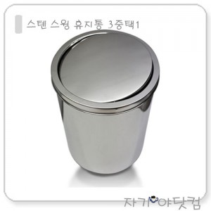 Ä«¸®½º ½ºÅÙ½ºÀ® ÈÞÁöÅë 3ÁßÅÃ1 (12L/16L/8L)