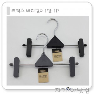 Äڸ߽º ¹ÙÁö°ÉÀÌ 1´Ü (1P, ºí·¢ or ±×·¹ÀÌ ·£´ý ¹ß¼Û)