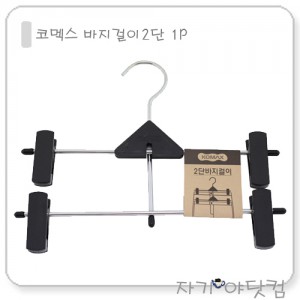 Äڸ߽º ¹ÙÁö°ÉÀÌ 2´Ü (1P, ºí·¢ or ±×·¹ÀÌ ·£´ý ¹ß¼Û)