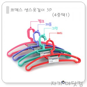 Äڸ߽º ¼¾½º ¿Ê°ÉÀÌ (3P) 4ÁßÅÃ1 (ÇÎÅ©/ÆÛÇÃ/±×¸°/·¹µå)