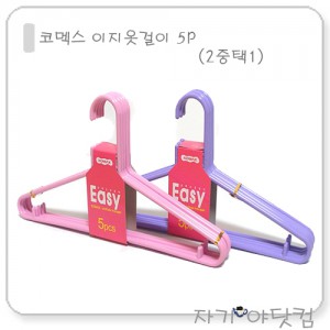 Äڸ߽º ÀÌÁö ¿Ê°ÉÀÌ (5P) 2ÁßÅÃ1 (ÇÎÅ©/º¸¶ó)