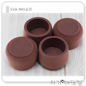 ¿ìÀÏÇÁ¶óÅØ EVA ü¾î ½´Áî (4P) 4ÁßÅÃ1 (Ư´ë/´ë/Áß/¼Ò)