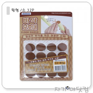 ¿ìÀÏÇÁ¶óÅØ ¹Ù´Úº¸È£´ë ¿øÇü/¼Ò (32P)